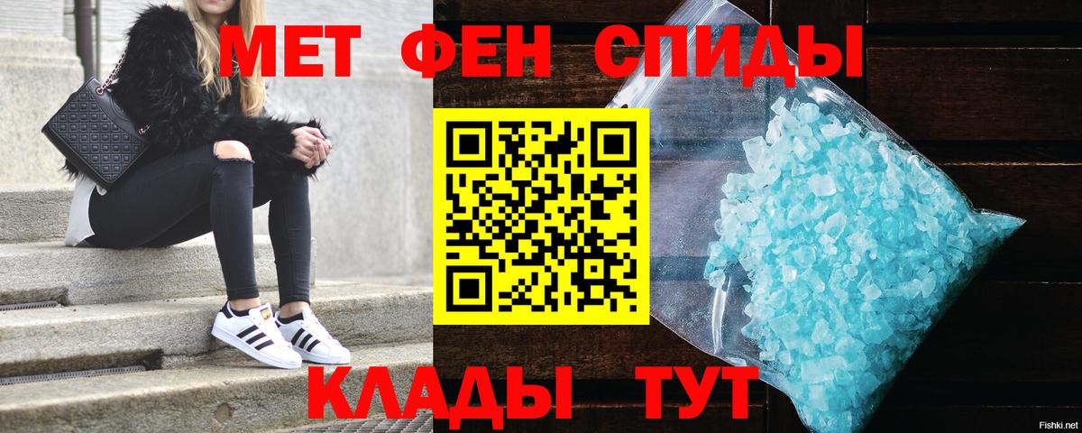 Amphetamine 98% Нижний Новгород