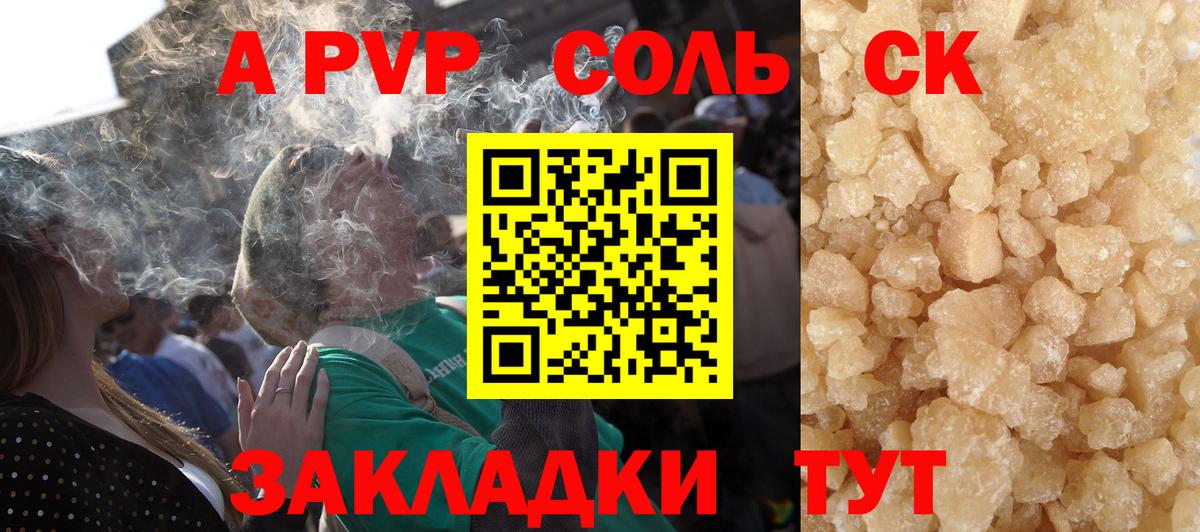 Нижний Новгород  Альфа ПВП СК КРИС  Alfa_PVP мука  Вход с VPN 