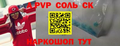 ешки Пыть-Ях