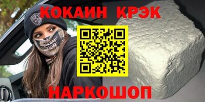 ALPHA PVP Пугачёв