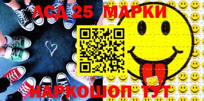 марки lsd Пушкино