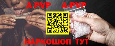 ALPHA PVP Пугачёв