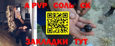 ALPHA PVP Пугачёв