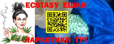 ешки Пыть-Ях