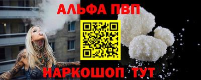 ешки Пыть-Ях