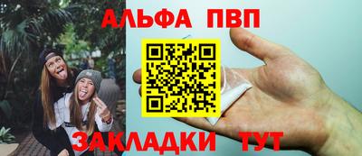 ALPHA PVP Пугачёв