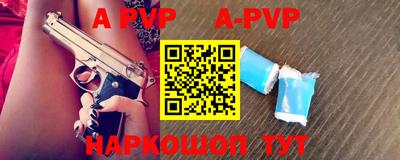 ALPHA PVP Пугачёв