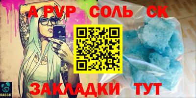 ешки Пыть-Ях