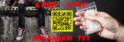 ALPHA PVP Пугачёв