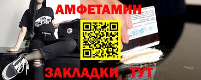 ALPHA PVP Пугачёв