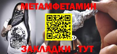 ALPHA PVP Пугачёв