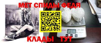 ALPHA PVP Пугачёв