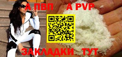 ешки Пыть-Ях