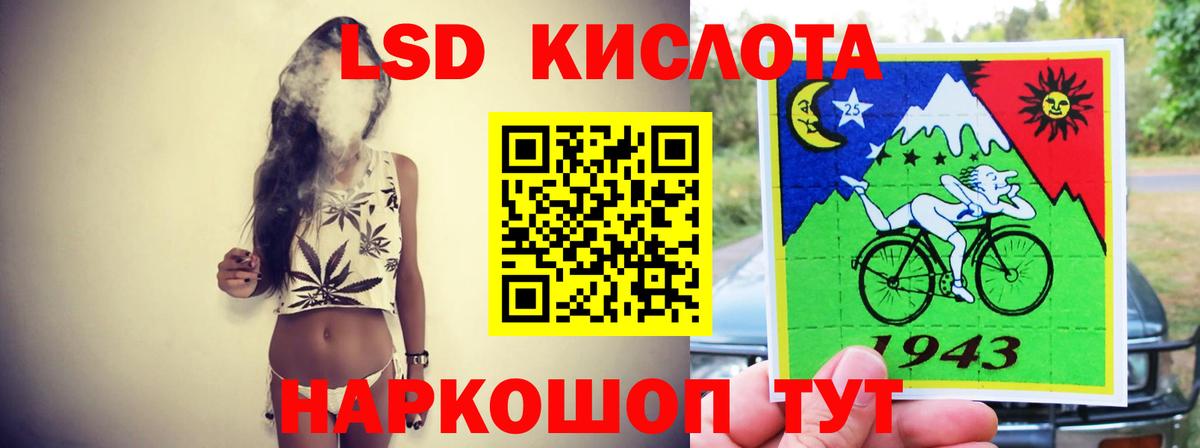 Нижний Новгород  LSD-25 экстази кислота  Вход с VPN  Лсд 25 экстази ecstasy 