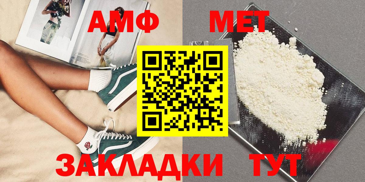 Метамфетамин Декстрометамфетамин 99.9% Нижний Новгород
