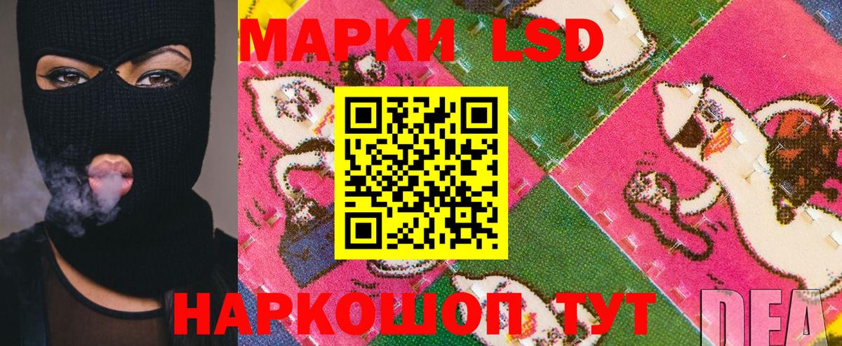 Марки 25I-NBOMe 1,8мг  Вход с VPN  Нижний Новгород  Марки N-bome  где продают наркотики  Марки 25I-NBOMe 1,8мг 