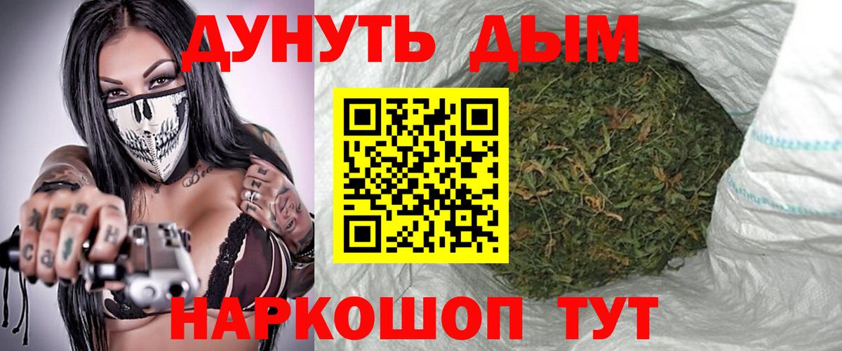 Каннабис ГИДРОПОН  Вход с VPN  Бошки марихуана MAZAR  Конопля план  Нижний Новгород  МАРИХУАНА Bruce Banner 
