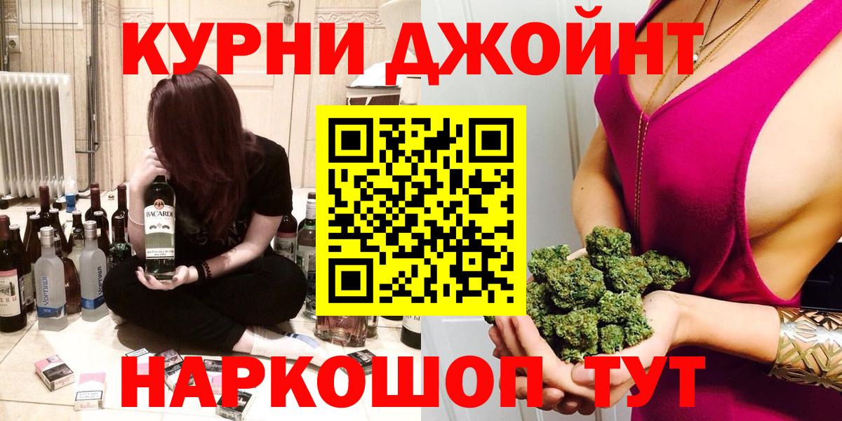 Марихуана Ganja Нижний Новгород